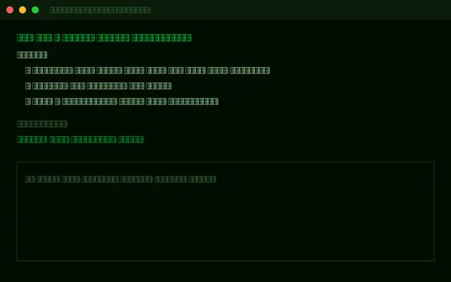 Sample debug prompt from Beginner Pack